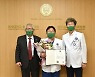 장기기증문화 확산 기여 연세대 김종연 교수 장관 표창