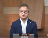 신임 총리실 공보실장에 김보협 전 한겨레 기자 검토