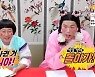 20일 사귄 여친 못 잊는 남자에..서장훈 "돌아가" 버럭