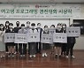 한국화웨이, 6년째 한국의 미래 여성 ICT 인재 위한 여고생 경진대회 지원