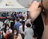 확진자 수도권 비중 80% 육박.."백신 접종 당부"