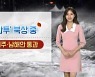 [날씨] 태풍 '찬투' 북상 중..제주 모레까지 최고 500mm