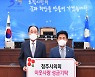 청주시의회 사랑의 이웃돕기 성금 천만원 기탁