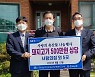 충북농협, 청주지역 복지시설 6곳에 돼지고기 전달