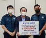 충남도교육청, 추석맞아 국군장병과 의무경찰 위문