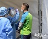 코로나 확산세 지속..오후 9시 현재 1419명 신규확진