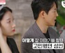 '최준호와 커플불발' 배수진 "이혼 두번 한 줄"..추성연♥이아영 '결별' 충격 ('돌싱글즈') [종합]
