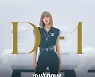 'D-1' 리사, '아웃나웃언리미티드' 출격 예고..폭발하는 카리스마