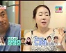 '건강한 집' 윤영미, "♥황능준 카드 써보는게 소원" → 빈티지 제주 하우스 공개 [Oh!쎈 종합]