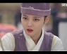 '홍천기' 김유정, 자신 그림 불합격 시킨 공명에 반기 들었다