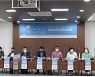 서울시의회, '공공 동물병원 도입에 관한 정책토론회' 개최