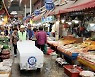 추석 맞아 전통시장 485곳 주변도로 '2시간 무료 주차'