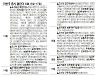 [증시캘린더]바이오플러스·프롬바이오 공모주 청약..현대重 코스피 입성
