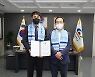 [오피셜] 김태영 감독, 천안시축구단 동행 2년 더.. 2023년 K리그 함께 간다