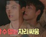'야생돌' 첫방 앞두고 새 티저 공개