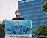 시민단체 "연예인 타투 시술자 형사처벌 부당"..인권위 긴급구제 신청