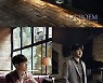 성악 어벤져스 '라포엠', 싱글 트릴로지 Ⅱ 'Speranza' 발매 예고 [공식]