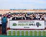 '지역사회 관심' 김천 상무, 김천포도회에 샤인머스켓 전달 받아