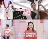 '리더의 연애' 한혜진 "과거 미인대회 출전..예선 탈락했다"
