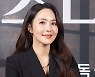 박지윤♥최동석, 노키즈존 특혜 논란 "식당서 사람 가려 받아.."
