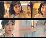 한지현, '펜트하우스' 종영소감 "더 단단하게 성장하고파"