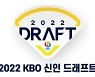 [2022 신인지명] 박준영, 전체 1순위 한화行..컵스 출신 권광민 41순위(종합)