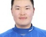 [2022 신인지명] 두산 1라운드 김동준 "부모님 감사합니다"