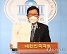 탈당 버티기 김한정, 무혐의 처분에 "만시지탄"