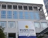 [지방정가 브리핑] 부산시의회 15일 국민권익위와 청렴 특강