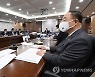 기획재정부 확대간부회의에서 발언하는 홍남기 부총리