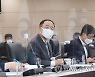 기획재정부 확대간부회의에서 발언하는 홍남기 부총리