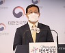 8월 노동시장 동향 발표
