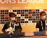 ACL 16강 앞둔 울산 홍명보 감독 "홈경기지만 무관중 아쉬워"
