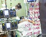43개 병원서 입원 거부된 남성 사망..코로나에 병상 동난 미국