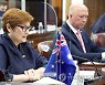 한-호주 외교·국방 2+2 장관회의, 발언하는 호주 외교장관