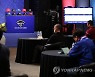 비대면으로 열린 2022 KBO 신인 드래프트