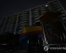 서울 목동 아파트 1천300여세대 정전