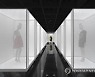 Met Gala-Exhibi