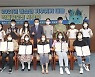도봉구, 2021년 기후 위기 대응 작품공모전 시상식 개최