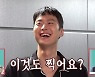 공명, '홍천기'→'바퀴달린집3' 드라마·예능 접수