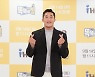 '똑똑해짐' 김동현, 인문학 MC 도전 "안 어울린다고? 나와 딱이야" [종합]
