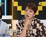 '연애의 참견3' 예쁘면 화나도 참는다? 주우재 "비슷한 경험있어"