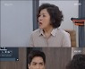 소이현, 반효정에게 용서빌다 혼절..신정윤 녹음 편집본 해명('빨강 구두')