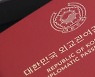 외교관 여권 받은 BTS, 文 마지막 유엔총회도 동행