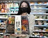 명절도시락 38% 신장..GS25 혼추족 '한가위 도시락' 출시