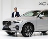 [포토]볼보코리아, 중형 SUV '신형 XC60' 출시