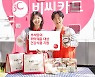 BC카드 '사랑해 빨간밥차 식품 꾸러미' 지원