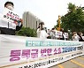 '카톡 하나 보내고 13만원' 학생지도비..앞으론 학생이 감시한다
