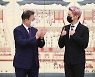 (영상)RM '깜짝'·제이홉 '엄지척'..BTS, 文대통령과 두번째 만남