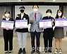 [포토] 서울빛초롱축제 공모전 시상식